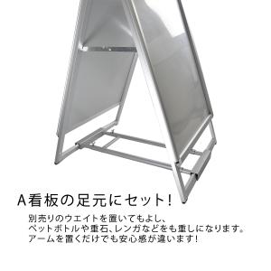 伸縮式 ウエイトアーム W250 グレー A型...の詳細画像1