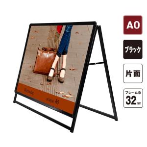 URiSAPO（ウリサポ） 店舗看板 A型 | 注水式 スタンド A1 キャスター