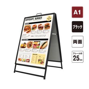 URiSAPO（ウリサポ） 店舗看板 A型 | 注水式 スタンド A1 キャスター