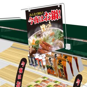 マグネットポップスライド 黒 W300×H40...の詳細画像2