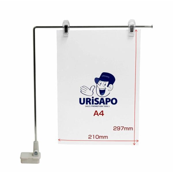 マグネットポップ メッキ シルバー W300×H350  マグPOP 4型 (会社名・店舗名等の法人...