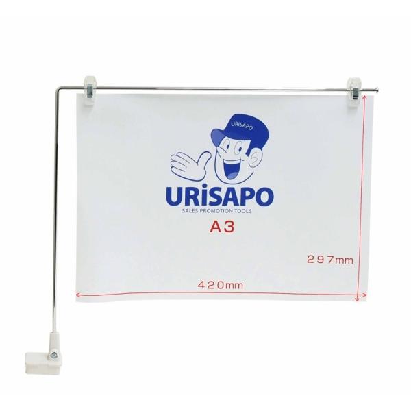 マグネットポップ メッキ シルバー W450×H400 マグPOP 7型 (会社名・店舗名等の法人名...