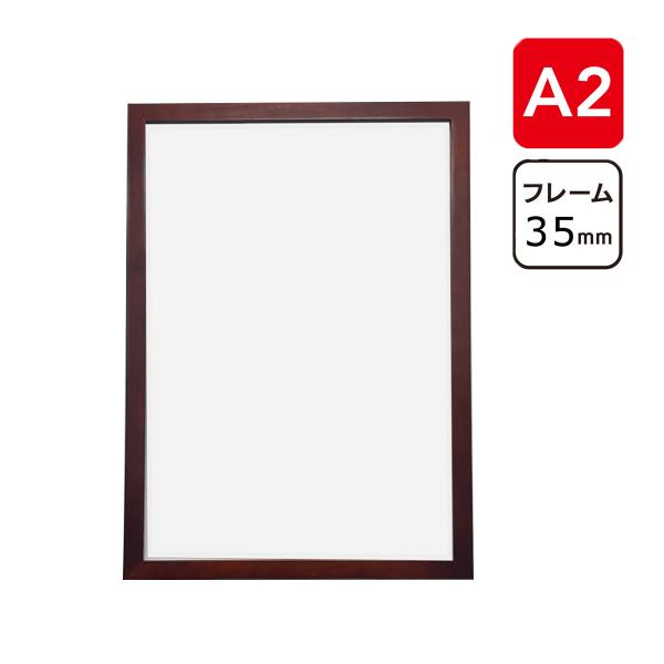 木製 フロントオープン フレーム ホワイトボード 磁石 可能 | A2 看板 額縁 枠 額 イーゼル...