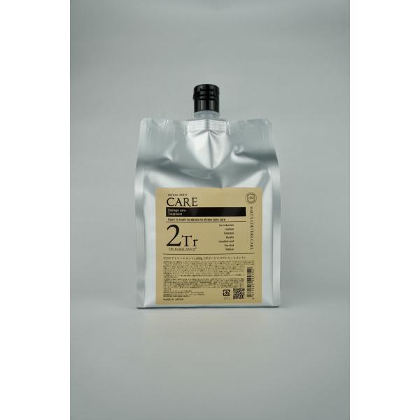 ストレスZEROケア トリートメント レフィル 1000ml