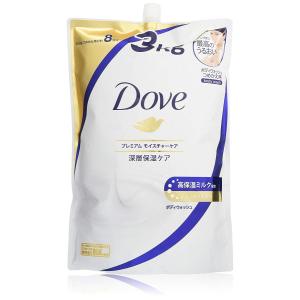 Dove ダヴ ボディウォッシュ プレミアム モイスチャーケア つめかえ用 3kg