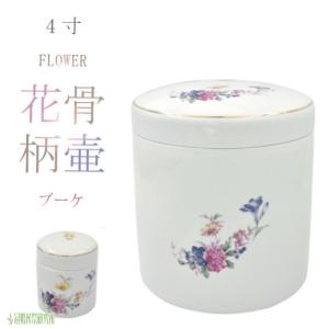 ゆうパケット対応】若狭塗箸 夫婦箸 食洗機対応 淡雪 黒色 赤色 螺鈿