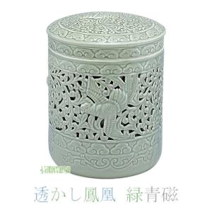 骨壷 骨壺 透かし鳳凰骨壷 7寸 緑青磁 淡青...の詳細画像3
