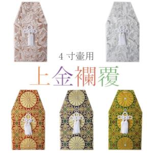 茶道具 夜咄道具 喚鐘 八尾祥栄＆撞木セット : 茶道具いまや静香園