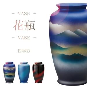 大倉陶園 ブルーローズ 花器 23cm 2A/8011 : ベルセーブ - 通販