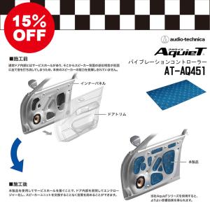 バイブレーションコントローラー AT-AQ45...の詳細画像1