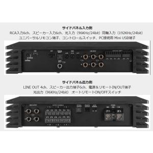 HELIX P-SIX DSP ULTIMAT...の詳細画像1