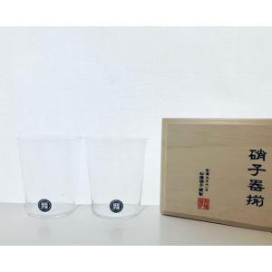 うすはりグラス オールド M 木箱2Pセット 松徳硝子 【レビューを書いて5%OFF!】　