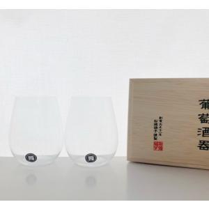 うすはりグラス 松徳硝子 葡萄酒器ボルドーセット 【レビューを書いて5%OFF!】　｜uroco