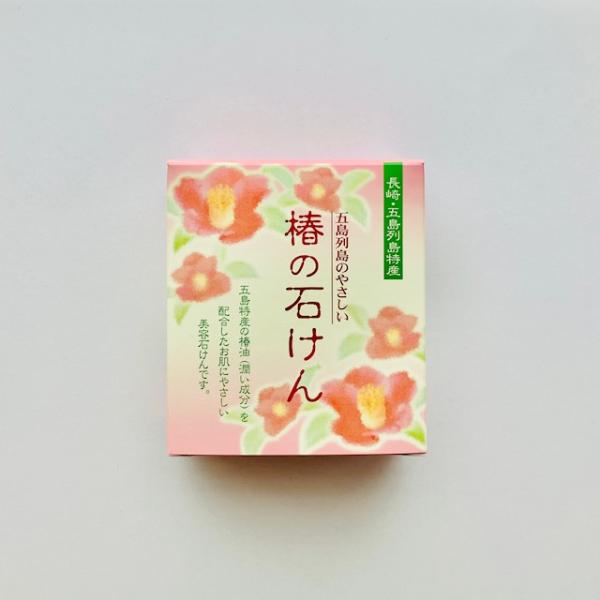 五島特産 つばきの石けん