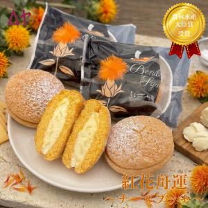 森永 エンゼルパイ ( 8個入×6セット ) : 爽快ドラッグ - 通販 - Yahoo