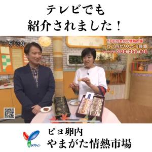 【創業340周年記念菓子】かりんとう饅頭 ギフ...の詳細画像2