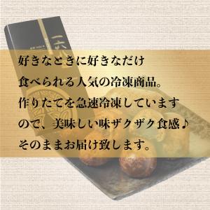 【創業340周年記念菓子】かりんとう饅頭 ギフ...の詳細画像3