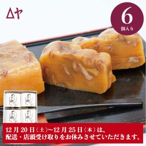 ★五平餅☆プロフ確認お願いします ページ 餅 くぢら餅 3本入 お菓子 ギフト 選べる もち お雛祭り お祝い