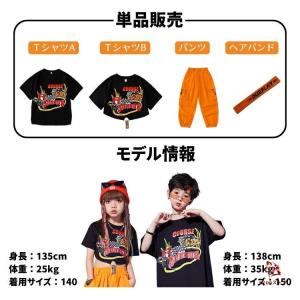 ヒップホップピンク 夏 キッズ ダンス 衣装 ...の詳細画像1