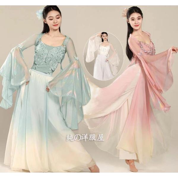 レディース クラシカル 中華古典舞踊 ダンス衣装 光沢 長袖 水袖 フリルスリーブ ショート丈 トッ...