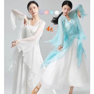 バレエダンス衣装 タンクトップ レディースノースリーブワンピース