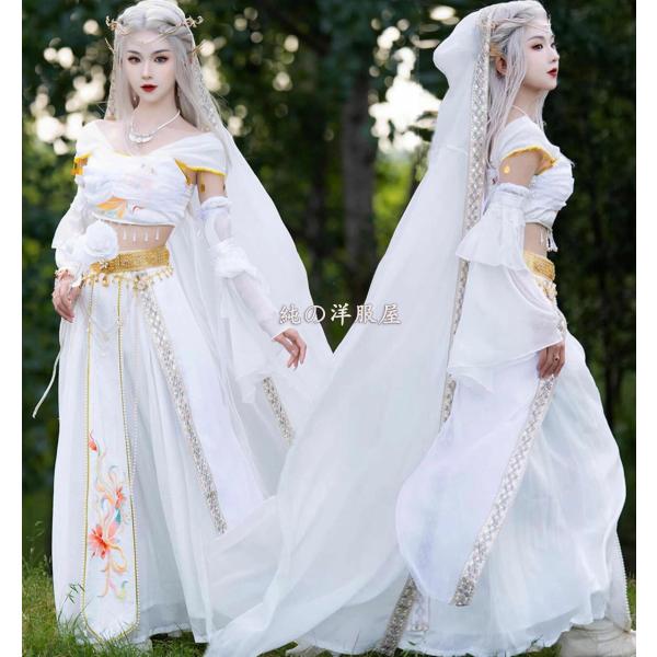 西域風 漢服 中華 アラビアン コスチューム 敦煌舞踊 漢唐古典民族ダンス 衣装セット 白 レディー...