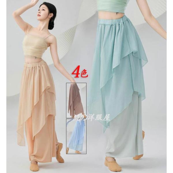 ダンス パンツ レディース 新作 シフォン ガウチョパンツ スカート風 斜めスカーフ付き ふわんり ...