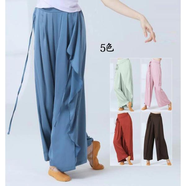 ダンス パンツ ストレート ワイドパンツ フリル スカーフ付き リボン サテン 光沢感有り ロング丈...