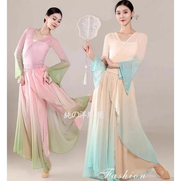 中華古典舞踊ダンス衣装3点セット チャイナ風民族ダンス 古典ダンス 練習着 レッスン着 レディース ...