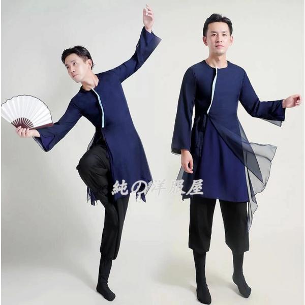 メンズ 漢唐風 古典舞踊ダンス衣装 男性用 中華 剣舞 武術 衣装 長袖 ミドル丈 ブラウス チャイ...