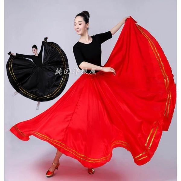 ダンス衣装 広がるスカート 大きい裾 ダンス スカート ロング丈 社交ダンス モダンダンス ラテン ...