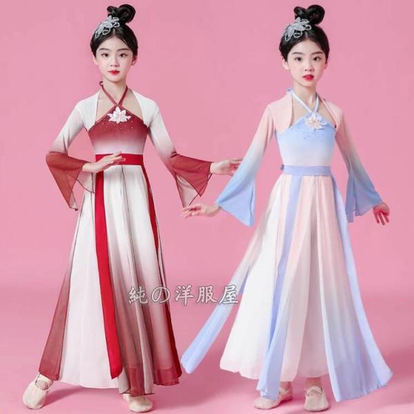 子供中華ダンス 衣装 女の子 中華古典舞踊 ダンス衣装 チャイナ 民族 エスニック ダンスウェア 中...