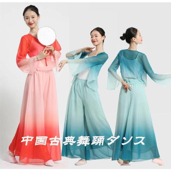 古典舞踊ダンス衣装 シフォン羽織 サルエルパンツ ガウチョパンツ セットアップ グラデーション バレ...