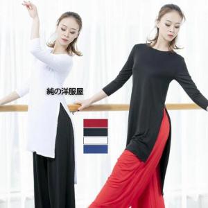 レディース ダンス 練習着 レッスン着 ミドル丈...の商品画像