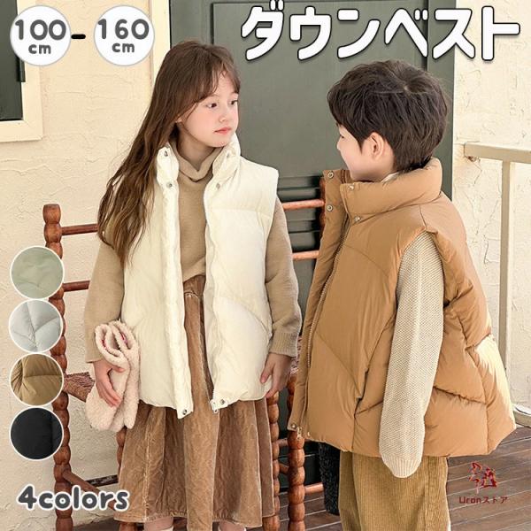ダウンベスト キッズ 白 黒 ブラウン 女の子 男の子 フードなし ジレ 冬服 暖かい アウター 可...
