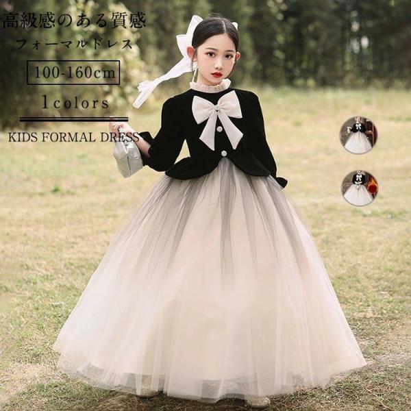子供ドレス ピアノ発表会 キッズドレス 中学生 リボンドレス 100-160cm フォーマル ワンピ...