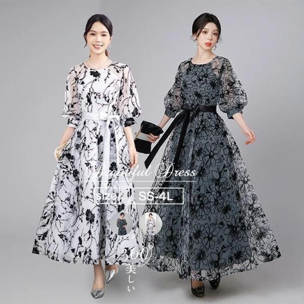 花柄 ドレス パーティードレス レディース 大人 結婚式 ワンピース 袖あり ロング丈 フォーマル ...