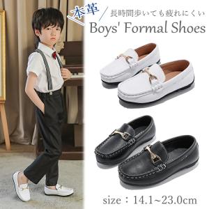 キッズ フォーマル シューズ 男の子 子供靴 ローファー 黒 白 ブラック ホワイト 子供 結婚式 発表会 七五三 入園式 フォーマル シューズ 男の子 キッズ 靴 卒園