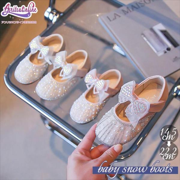 プリンセス ガラスの靴 キッズ フォーマル靴 女の子 フォーマルシューズ 女の子 キラキラ 履きやす...