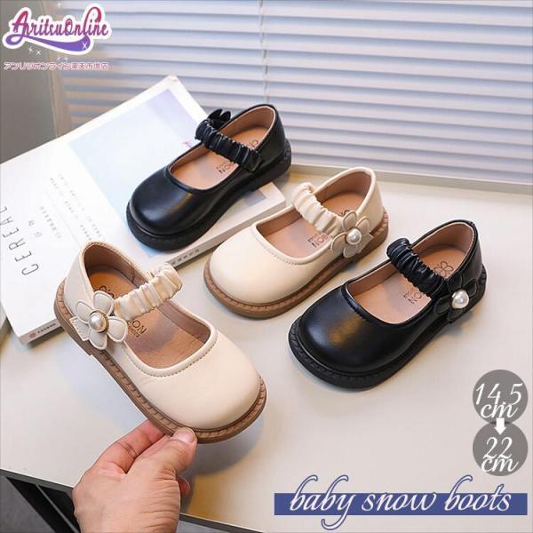 キッズ フォーマル靴 発表会靴 女の子 結婚式 フォーマルシューズ 幼稚園 小学生 子供靴 入園式 ...