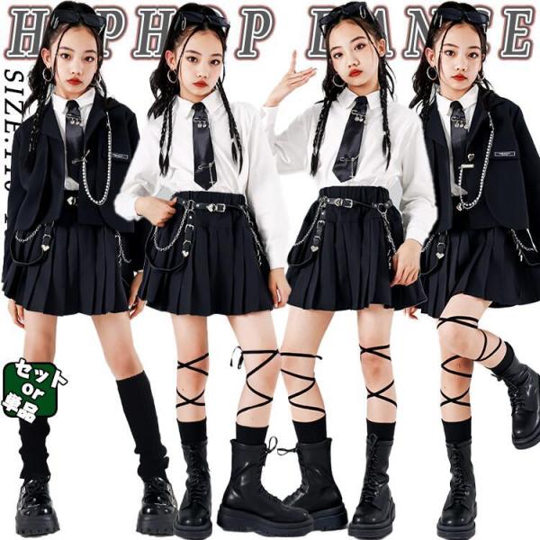 jazz スーツセット キッズ ダンス衣装 キッズダンス 女の子 小学生 中学生 制服 学院風 フォ...