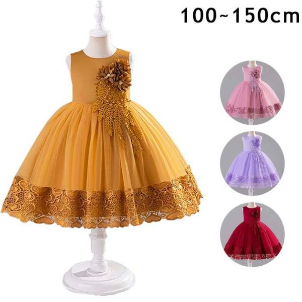 子供ドレス ピアノ発表会 ワンピース ノースリーブ 膝丈 女の子 ドレス フォーマル フラワーガール...