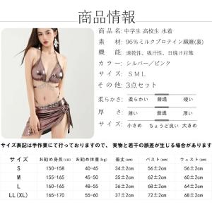 シルバー ピンク 光沢 ビキニ 水着 中学生 ...の詳細画像4
