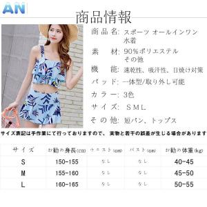 中学生 高校生 花柄 可愛い 韓国風 大きめサ...の詳細画像4