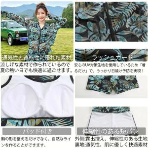 葉柄 水着 体型カバー 露出控え 中学生 高校...の詳細画像3