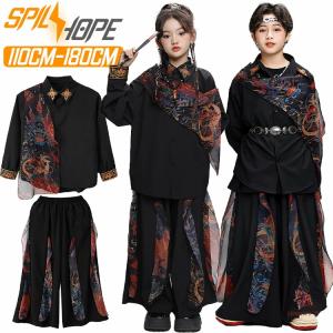 キッズ ダンス衣装 セットアップ 女の子 男の子 黒色 浮世絵 和風 チャイナ 中華服 長袖 総柄 シャツ トップス サルエルパンツ ジャズダンス ヒップホップ 韓国