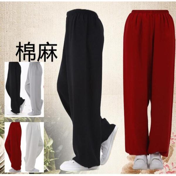 太極拳サルエルパンツ　5色　リネン　春夏　通気性よいカンフーパンツ　棉麻　スポーツウェア　太極拳ズボ...