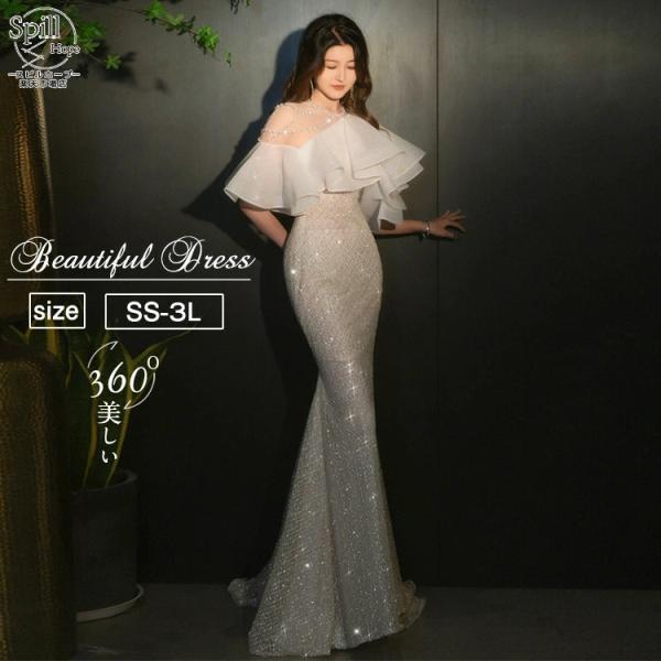 ウェディングドレス マーメイド 前撮り ドレス 大人 発表会 二次会 花嫁 結婚式 後撮り オフショ...