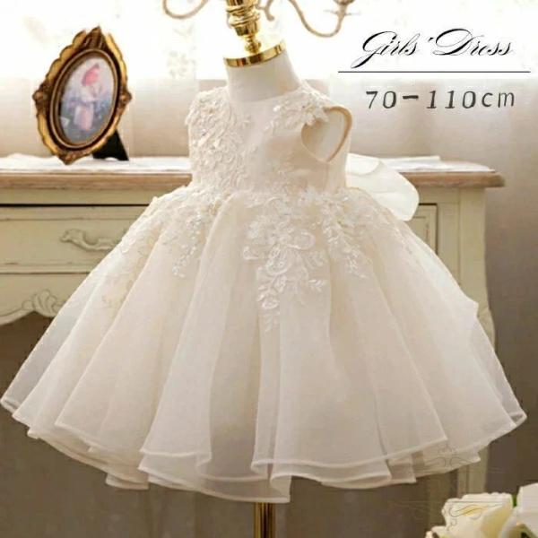 『部分即納/プレゼント付き』ベビードレス 結婚式 キッズ ドレス 女の子 子ども 子供ドレス キッズ...