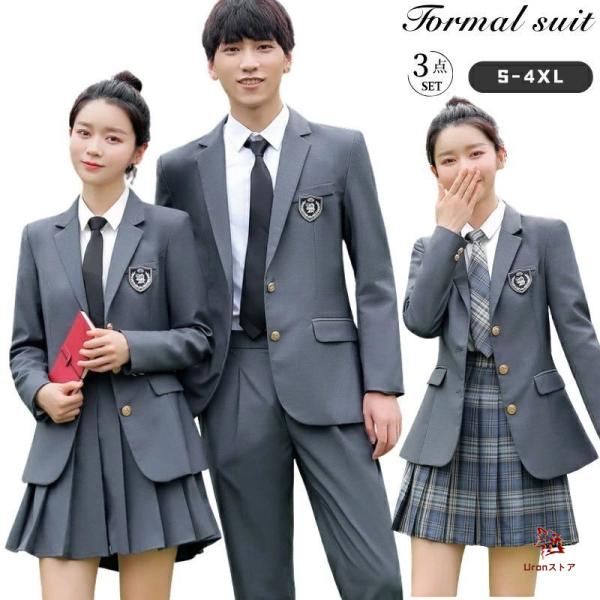 女の子 スーツ 卒業式 グレー セットアップ 男の子 スーツ フォーマル スクール スカートスーツ ...